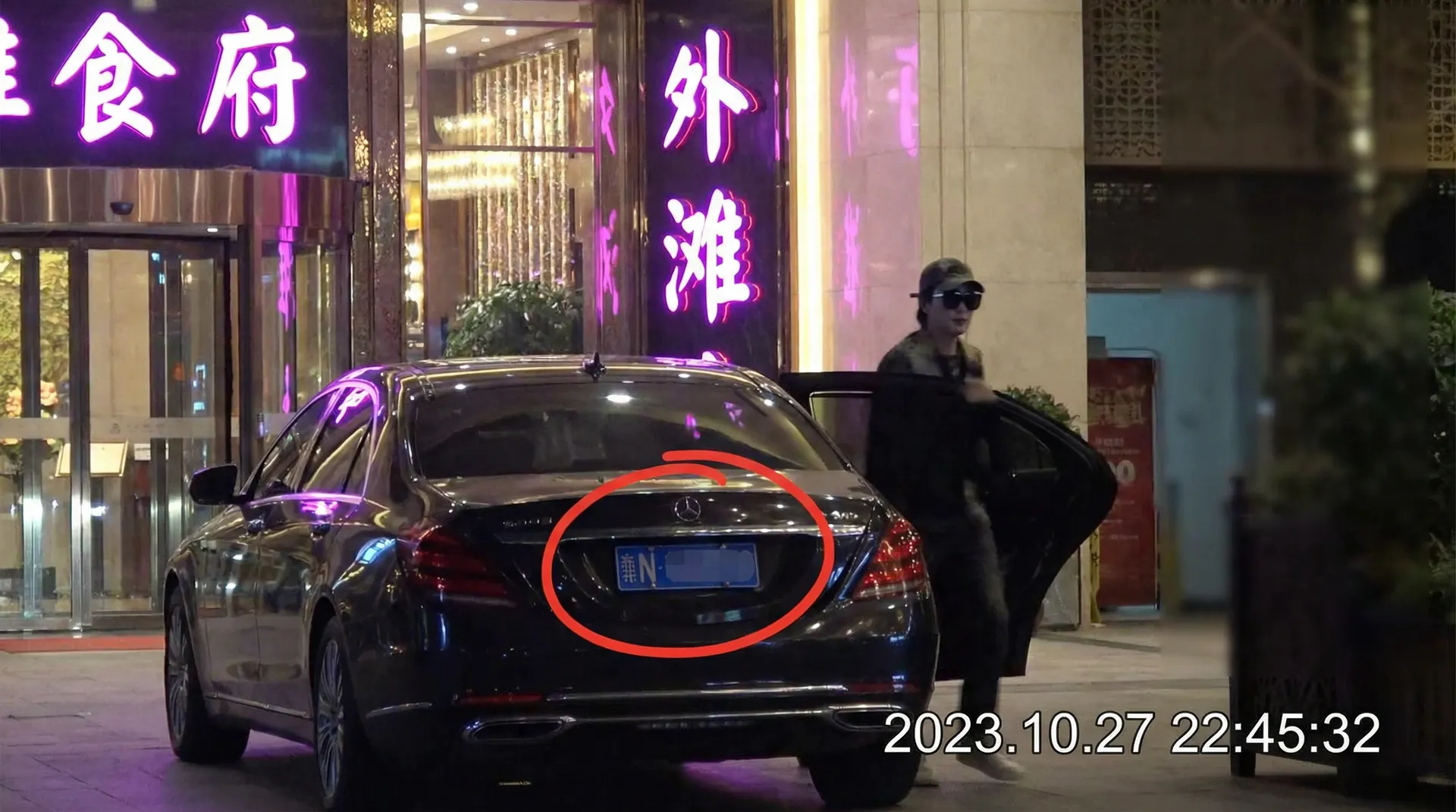 快猫 - 豪车餐厅外被拍